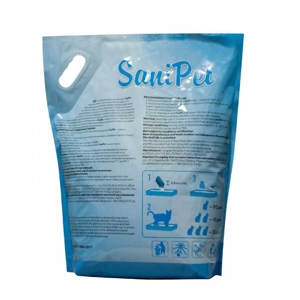Наповнювач для котячого туалету силікагелевий Sani Pet