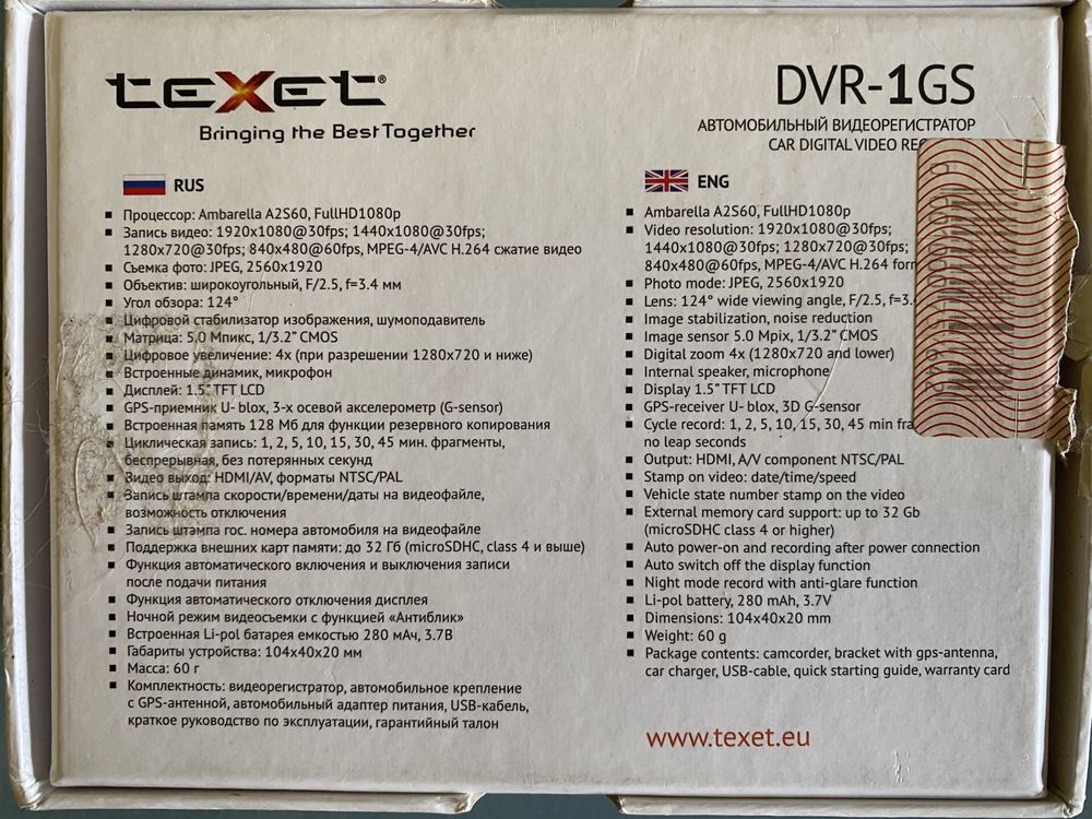 Автомобильный видеорегистратор TEXER DVR-1GS