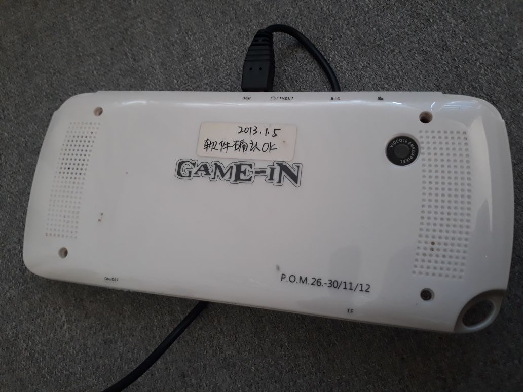 Gra  Smarty Pro 2.0 (coś w rodzaju PSP)Sprawna bez gier