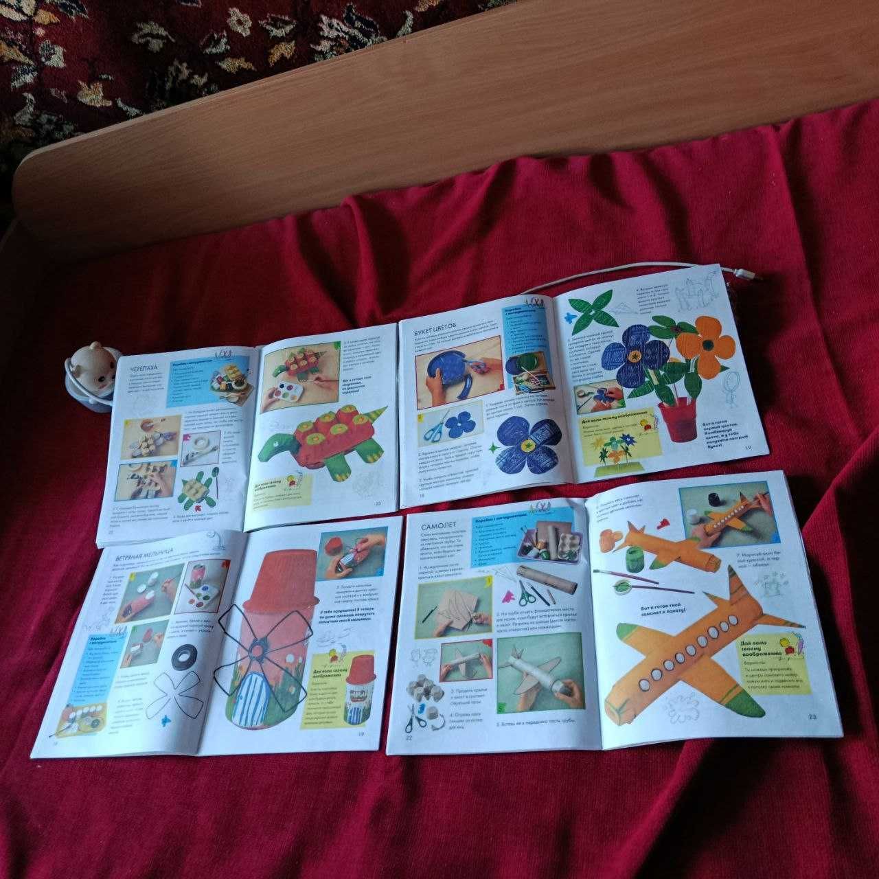 Школа развивающих занятий: подделки (цена за комплект, 8 выпусков)