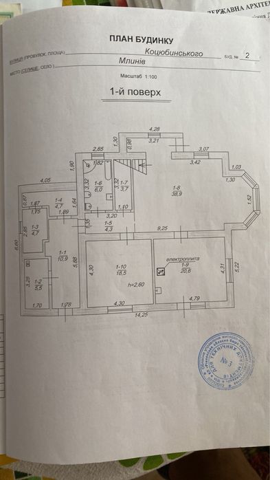 Будинок 140 м.кв в селище Млинів