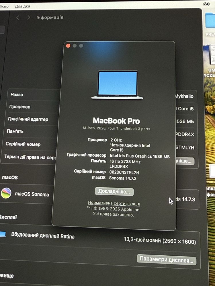 Macbook Pro 2020 TouchBar