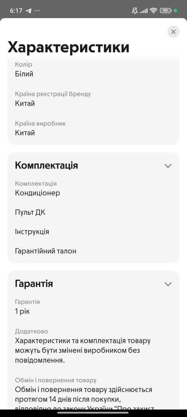 Кондиціонер мобільний Midea MPPDB-12CRN7