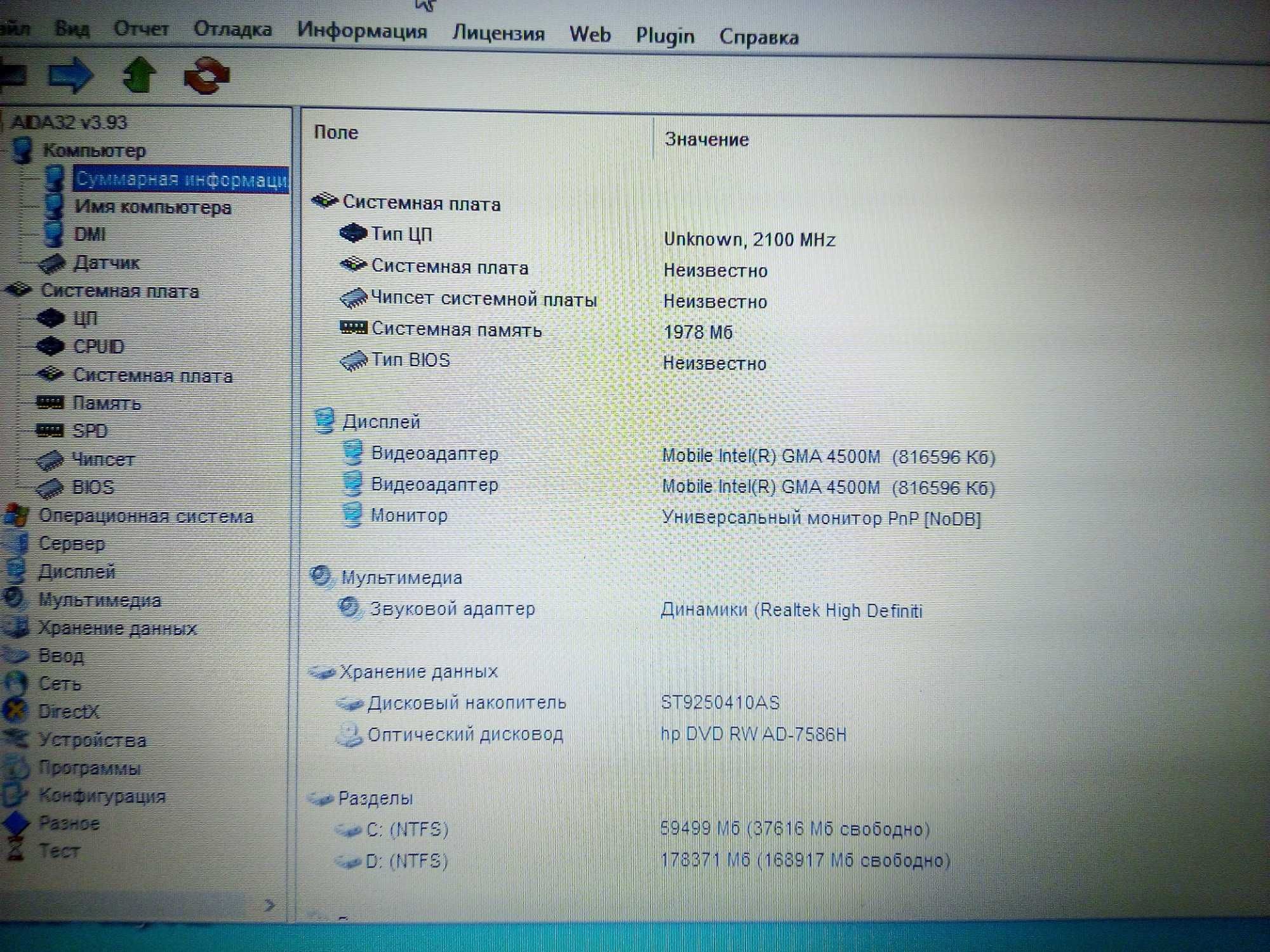 Ноутбук HP Compaq Presario CQ56