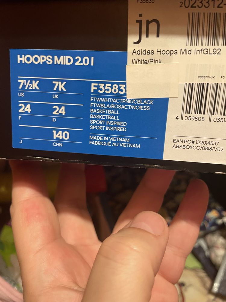 Adidas hoops mid