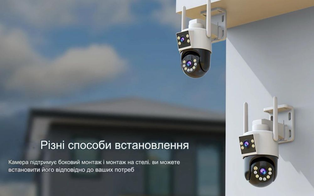 20MP-ZOOM 10x Уличная поворотная WIFI камера
