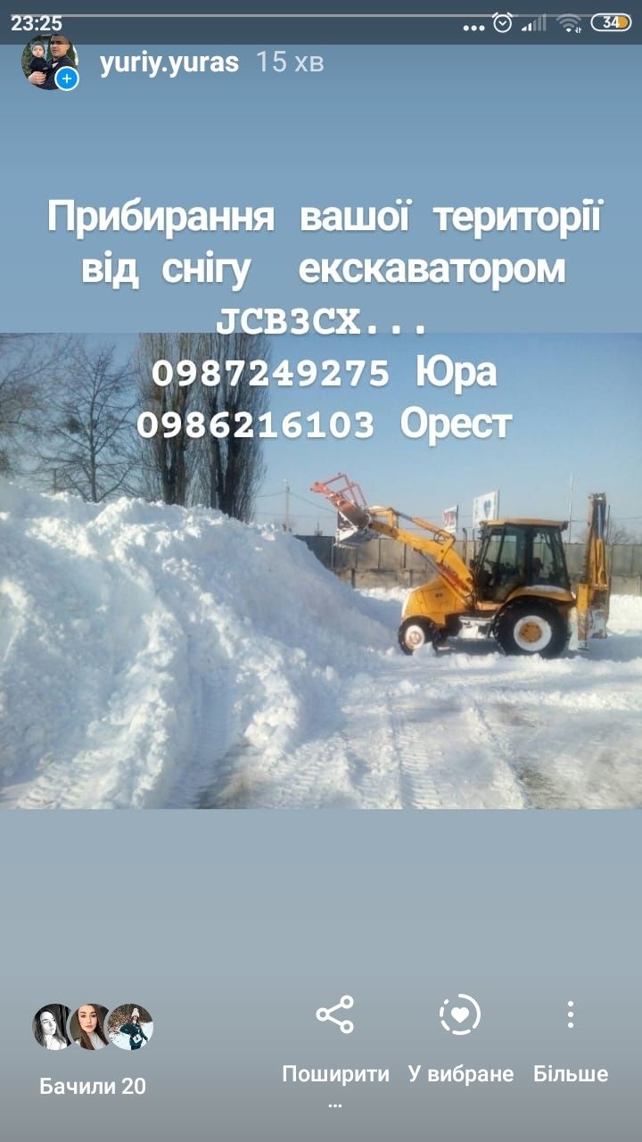 Міні екскаватор Трактор екскаватором JCB3CX самоскид камаз