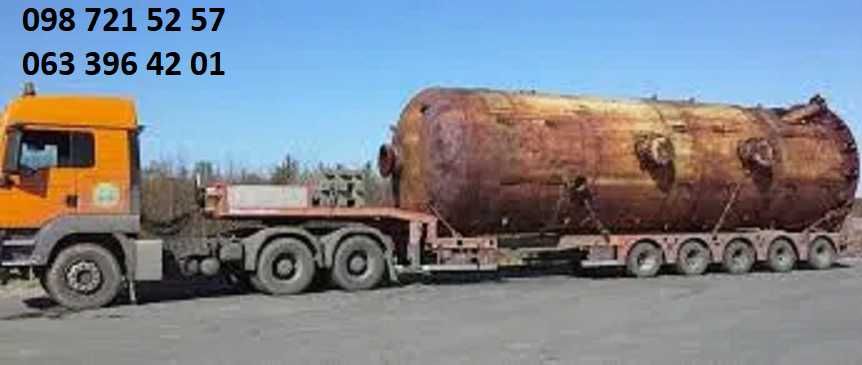 Фуры, грузоперевозки 20 тн, Негабаритные перевозки, длинномеры, Киев -