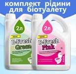 Набір рідини для біотуалета, B-Fresh Green + B-Fresh Pink, THETFORD.