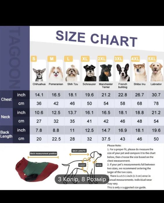 Продам жилет для собаки