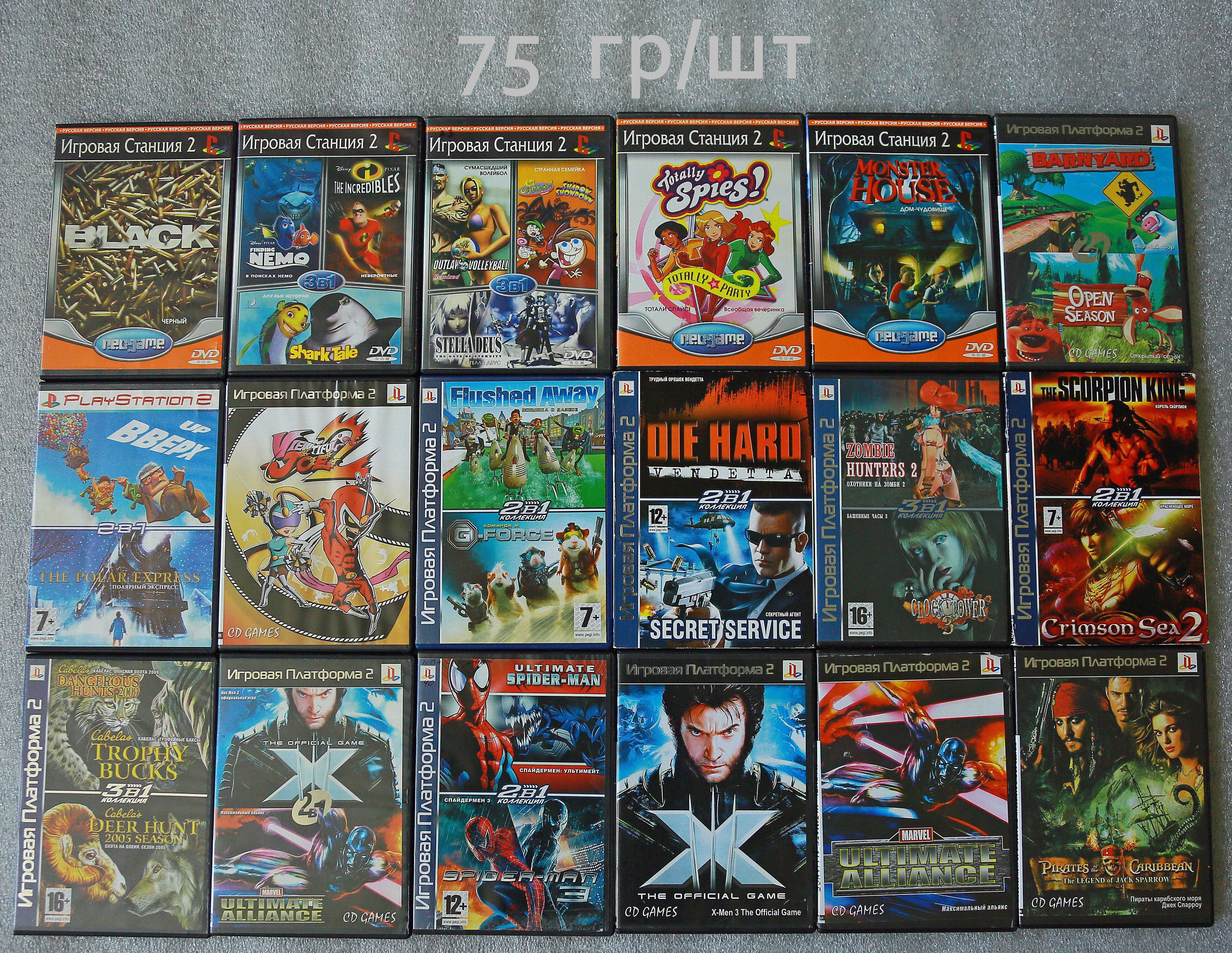 ДискPS2 Bloodrayne,Burnout,Hitman,Silent Hill,Rule of Rose,Max Payne 2