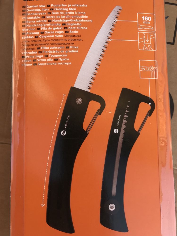 Fiskars пила, ножовка