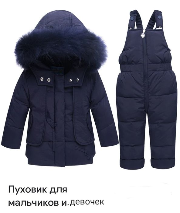 Зимний комбинезон куртка и штаны пух-перо р.98-104