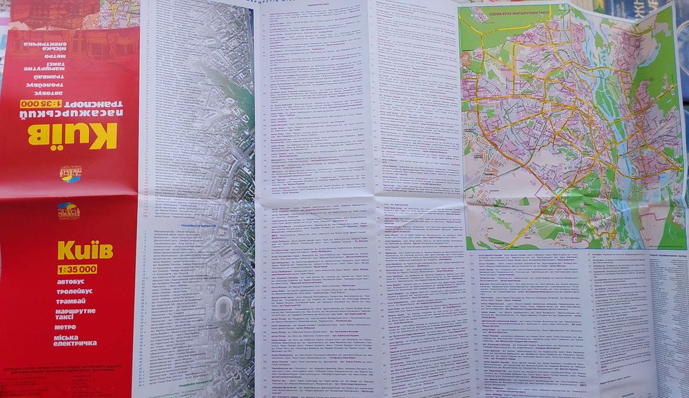 Карта Київ пасажирський транспорт Картографія 2023