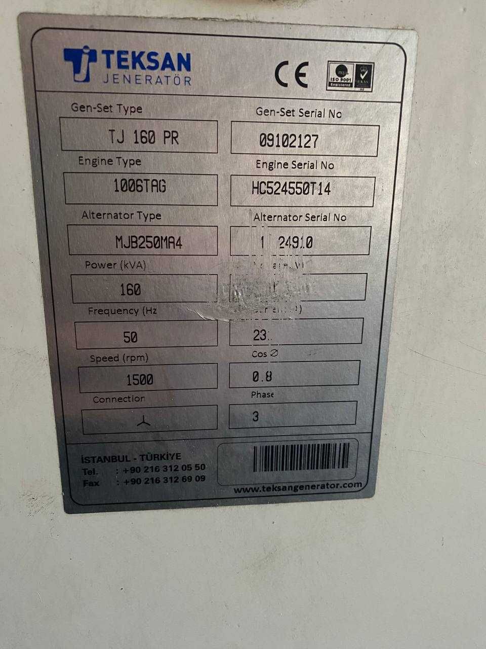 Дизельний генератор Teksan TJ160PR (Турция ) 160 kVA/ 128 кВт