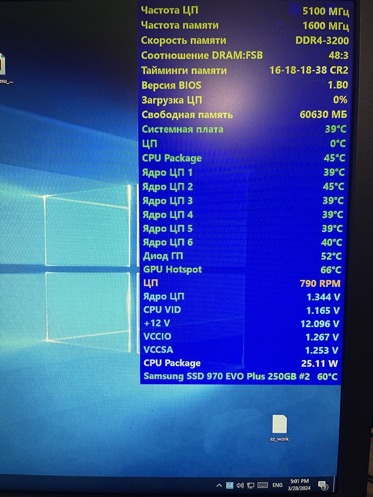 Gaming PC**i7-8700k(scalped 5.2GHz)**1080ti 11gb**64gb RAM**M2 SSD