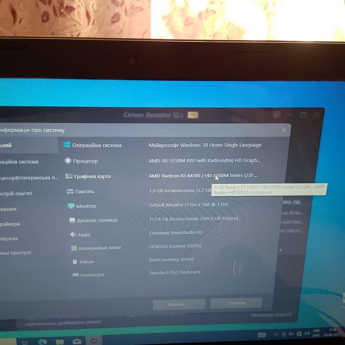 Розбор lenovo g505s  acer aspire5551g