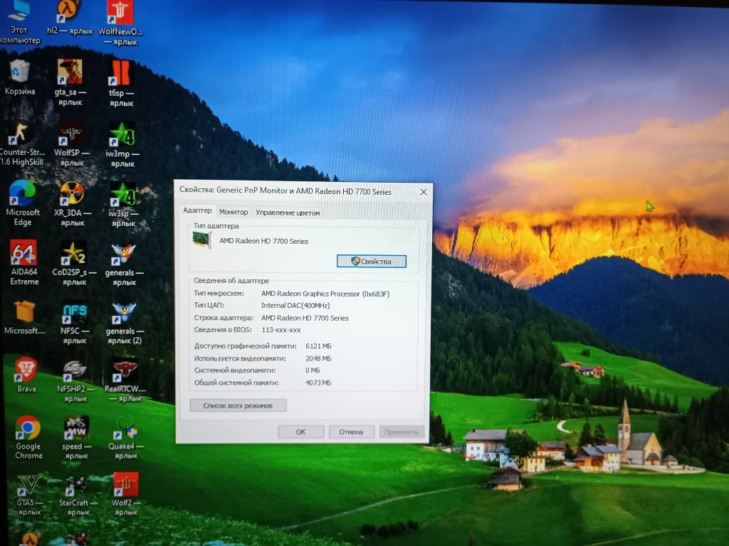 Ігровий ПК і5 3.0 GHz