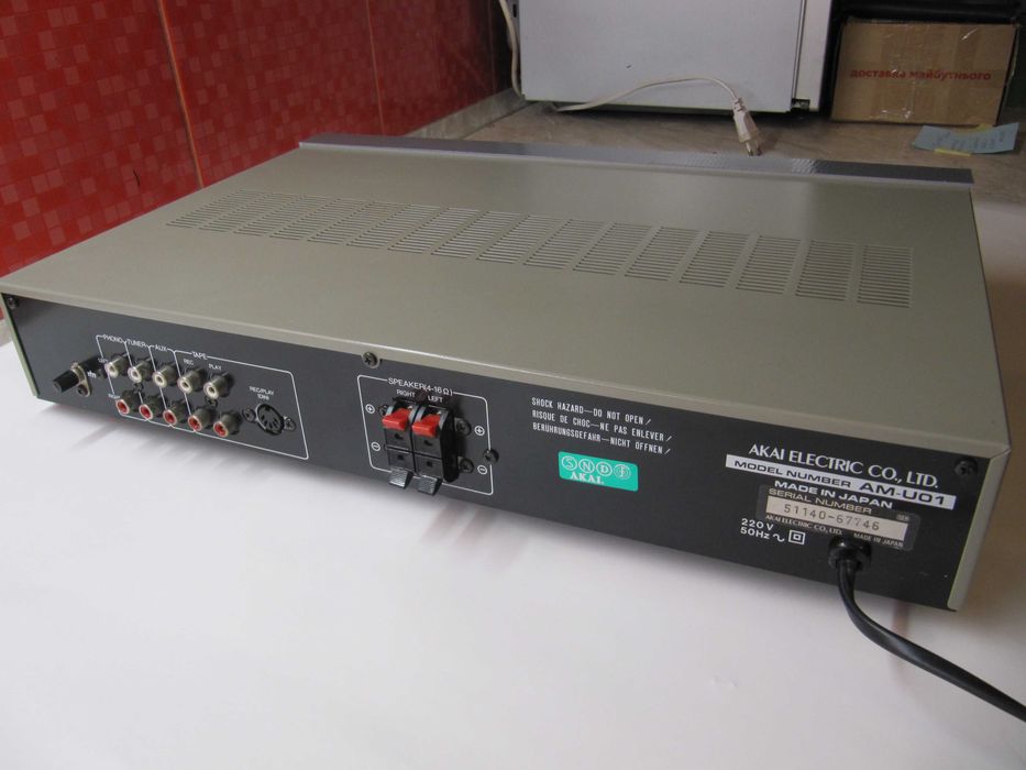 AKAI AM-U01 – Вінтажний Підсилювач ЗОЛОТОЇ Ери Аудіо