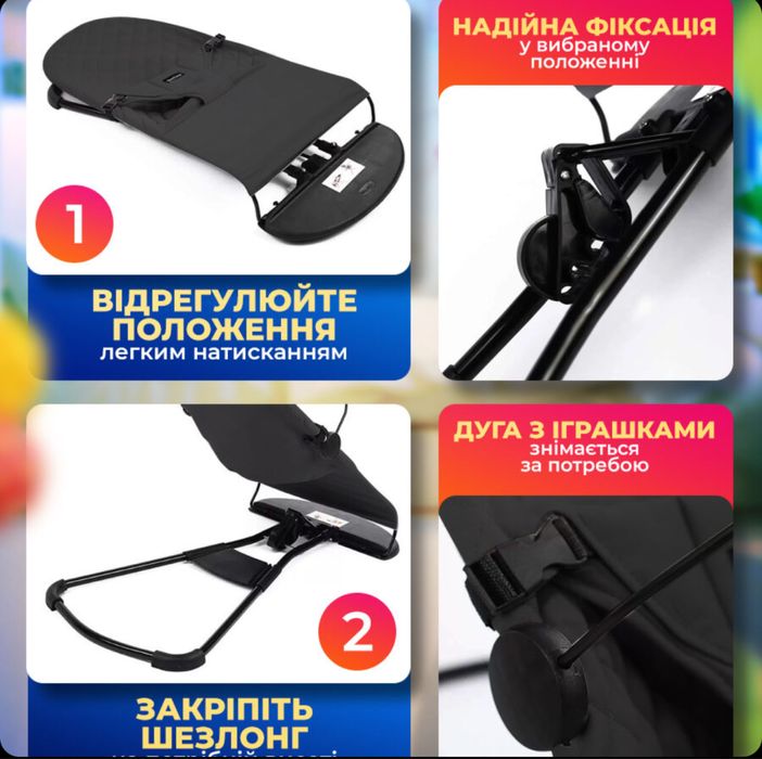 Дитяче крісло жезлонг,  дитячий складний шезлон, дитяче складне крісло