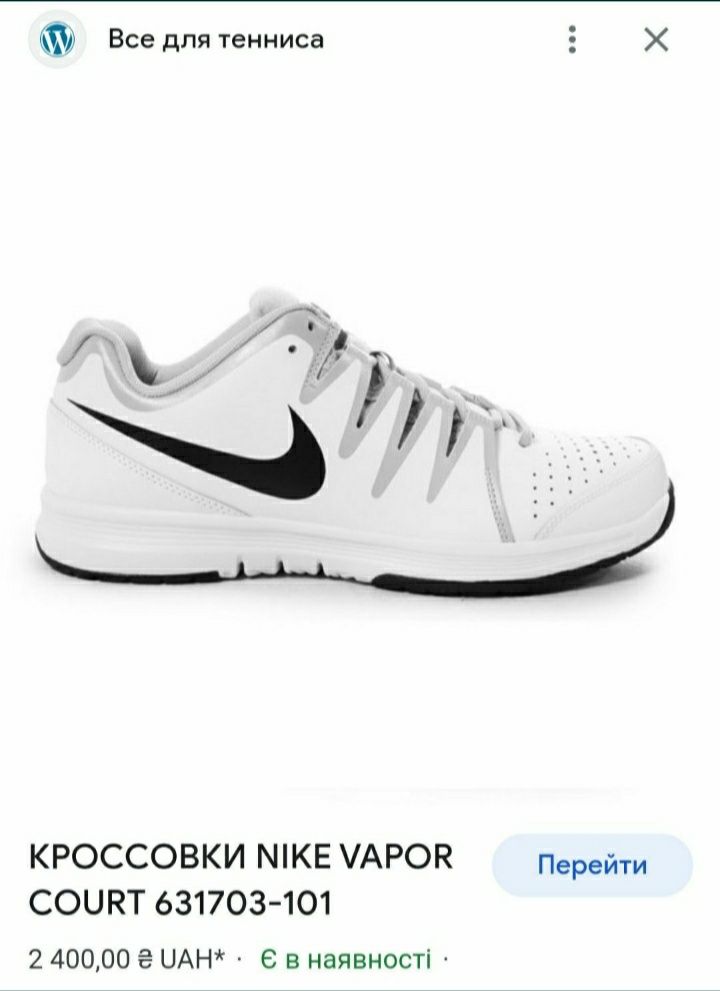 Кроссовки nike court   оригінал 

Розмір по бірці:
Us