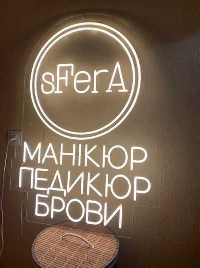 Неонові вивіски манікюр, неоновая вывеска педикюр, неон вывеска брови