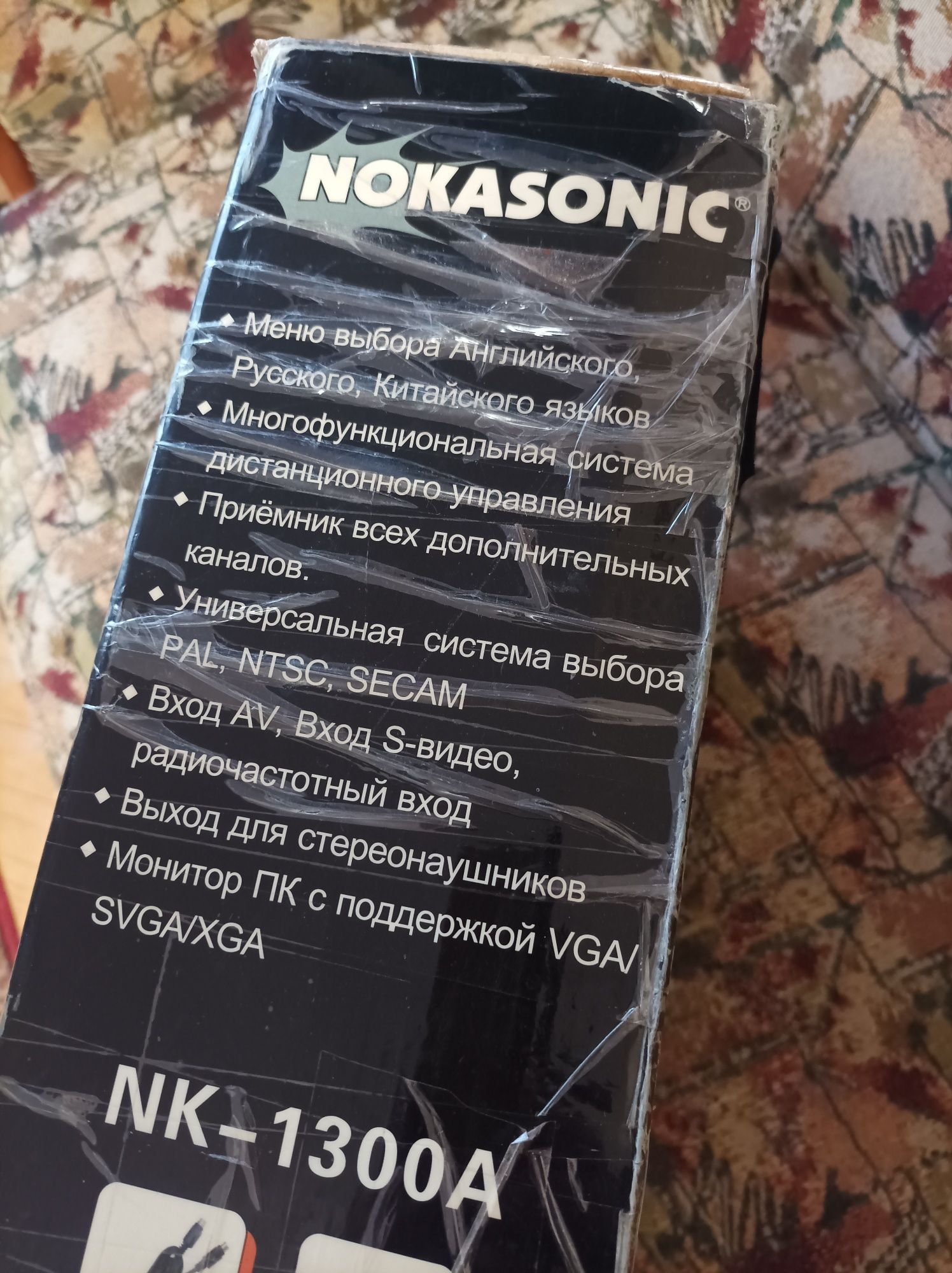 Телевизор плоский  Жк - 13"