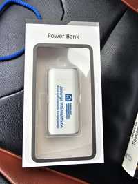 Powerbank Jadwiga Wiśniewska