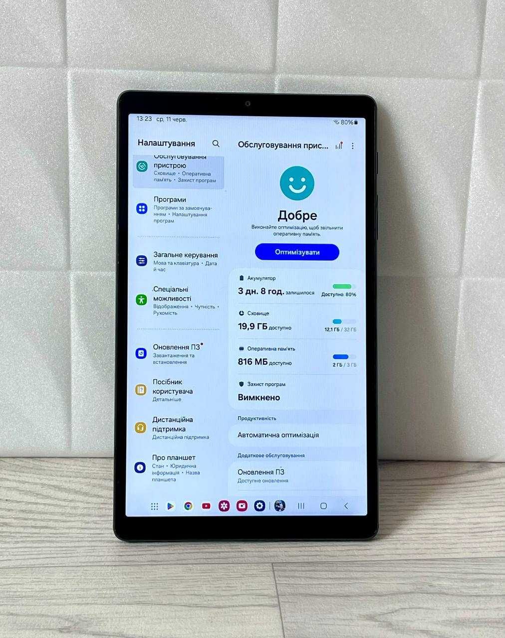Планшет Samsung Galaxy Tab A7 32 ГБ