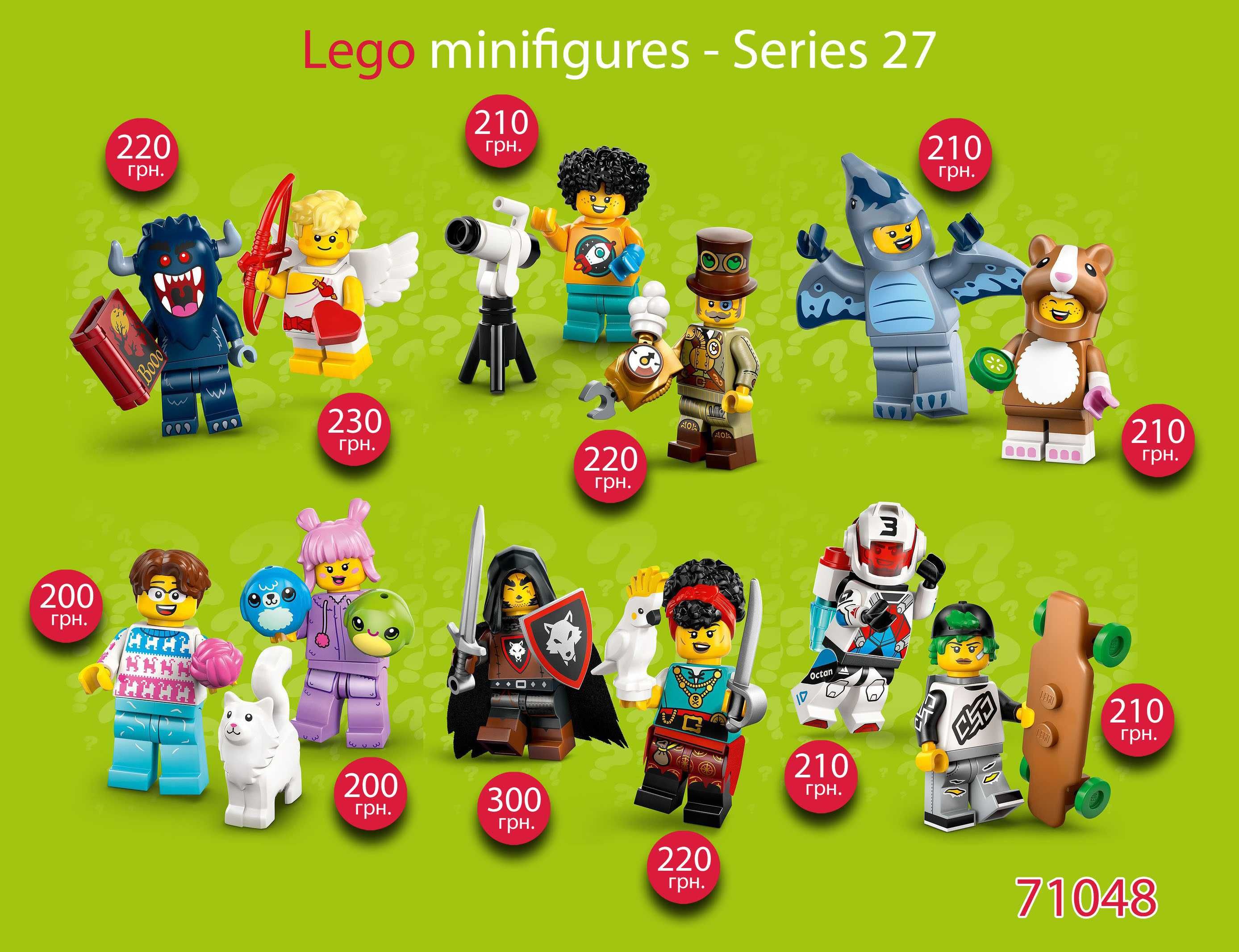 Конструктор LEGO Minifigures 71049, 71048, 71047, 71046