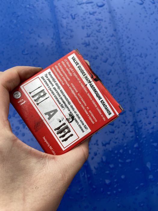 Направляющее клапанов сенс/ таврия