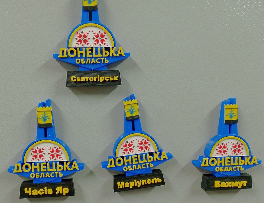 Магніт стела Донецької області