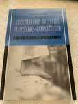 Livro Estudo sobre o para suicídio