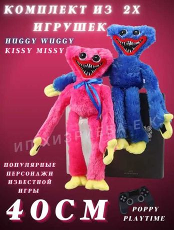Комплект игрушка Хаги Ваги 40см  Huggy Wuggy + Киси Миси Kisi Misi 2шт