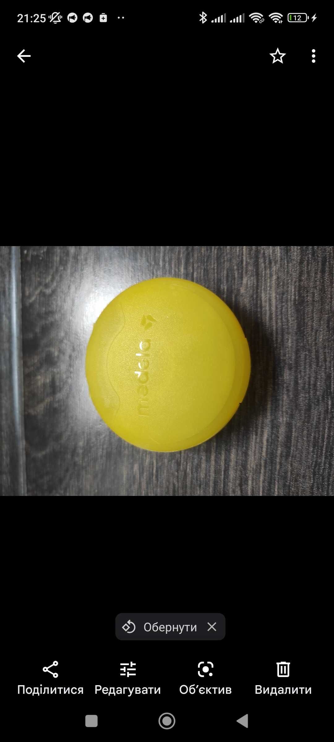 Накладки для годування Medela Contact Nipple Shield Medium 20 мм