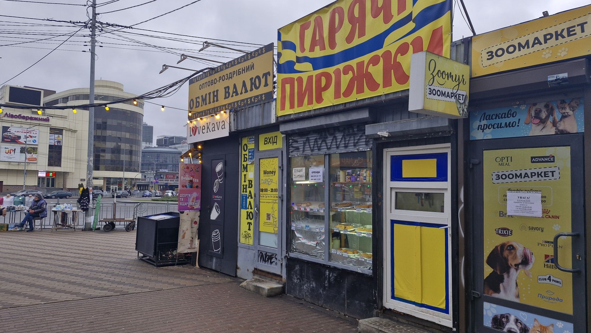 Здається маф метро Лівобережна 8м² навпроти Еви