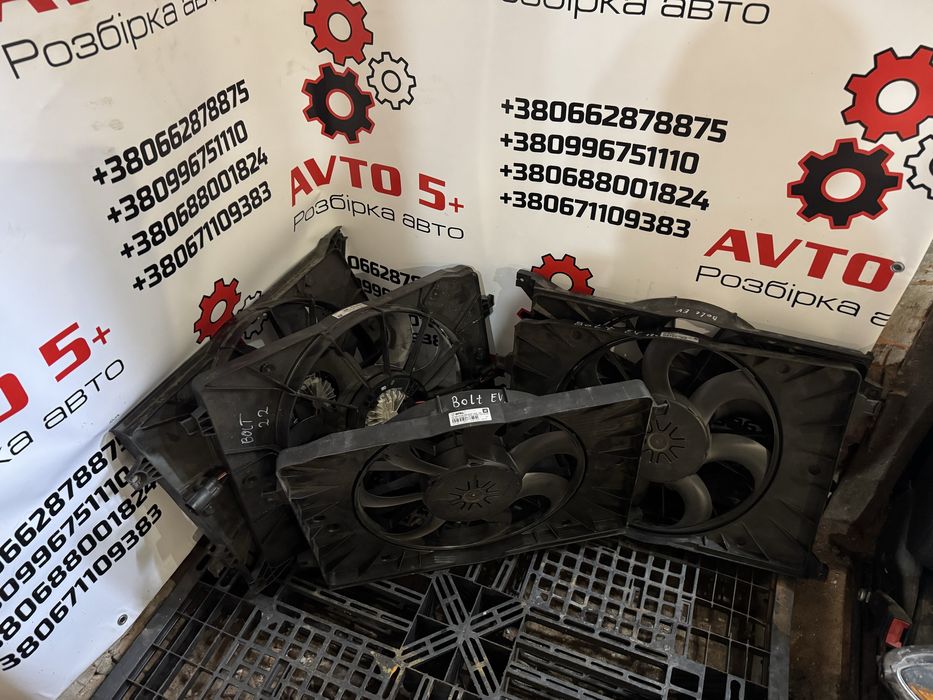 Дифузор вентилятор Chevrolet Bolt Ev рест дорест