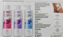 Засіб для інтимної гігієни 250 мл simply delicate Avon Ейвон