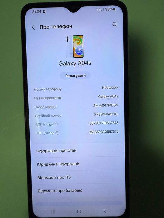 Samsung a04s 3/32Gb SM-A047F