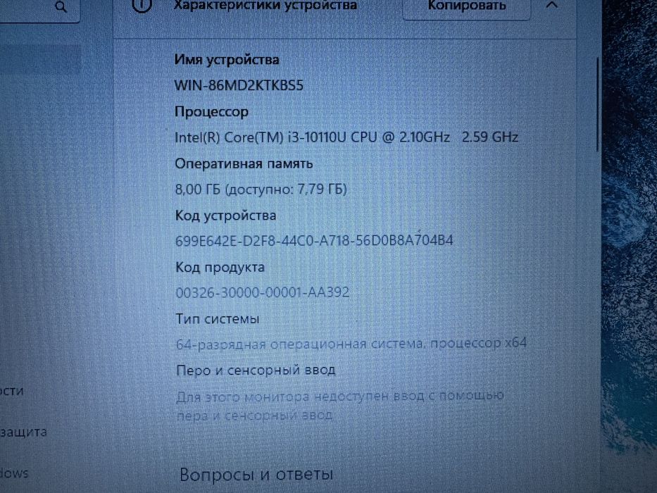 Ноутбук Lenovo ThinkPad L14 core i3 10gen