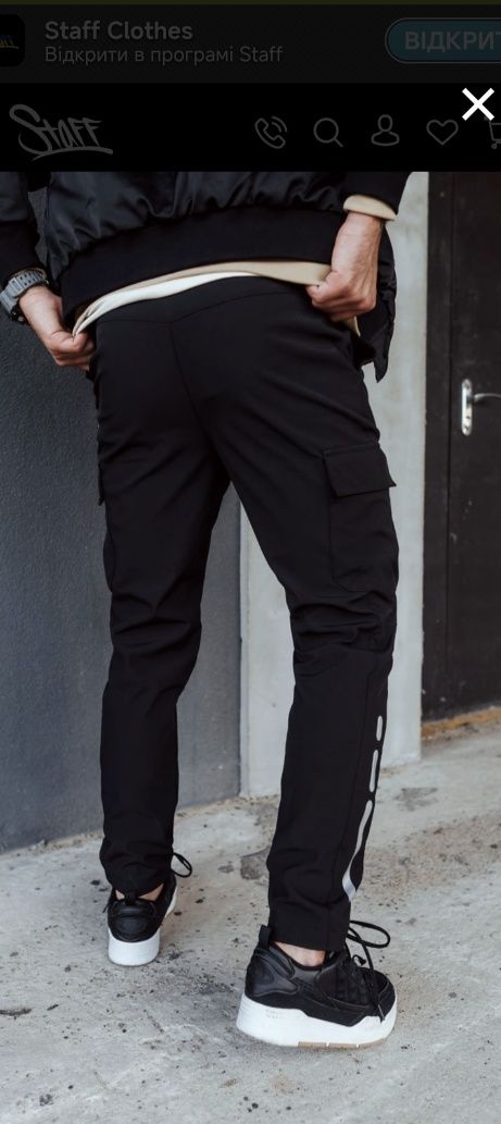 Штани Staff winter cargo black fleece НОВІ!
