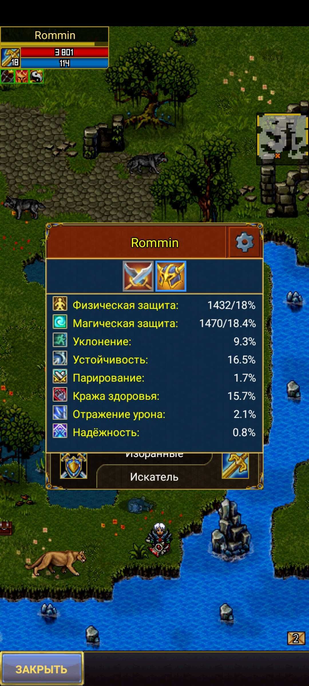 Продам аккаунт Warspear