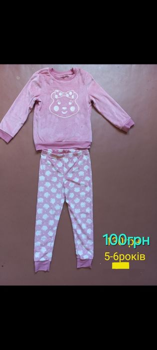 Піжама. Ромпер. Чоловічок. 5-6 років всеПо 120грн