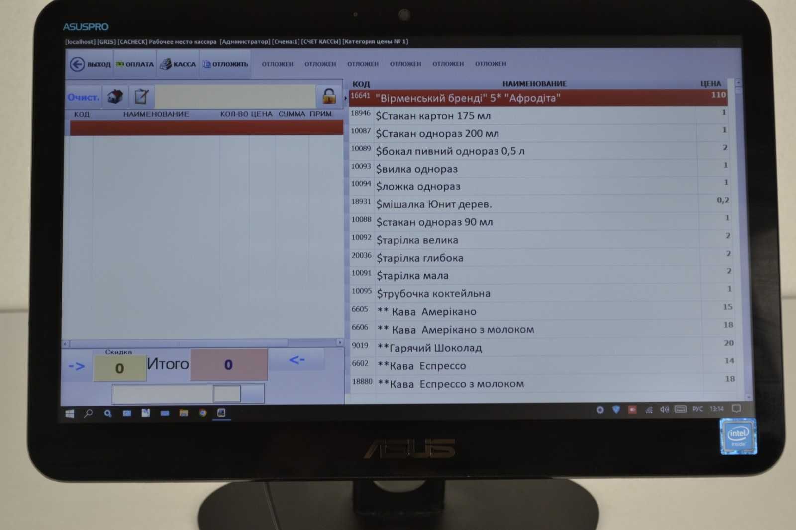 POS термінал для касси cканер, ваги, принтер, прро, зробимо під ключ