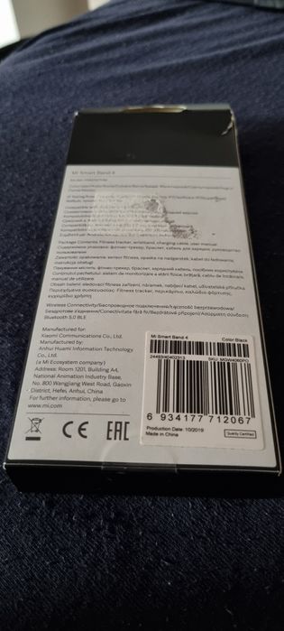 Xiaomi Mi Smart Band 4 w Bardzo Dobrym Stanie!!!