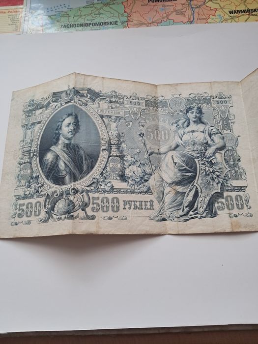 Banknot 500 Rubli