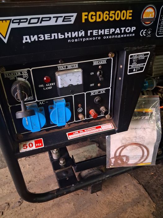 Генератор дизельний.