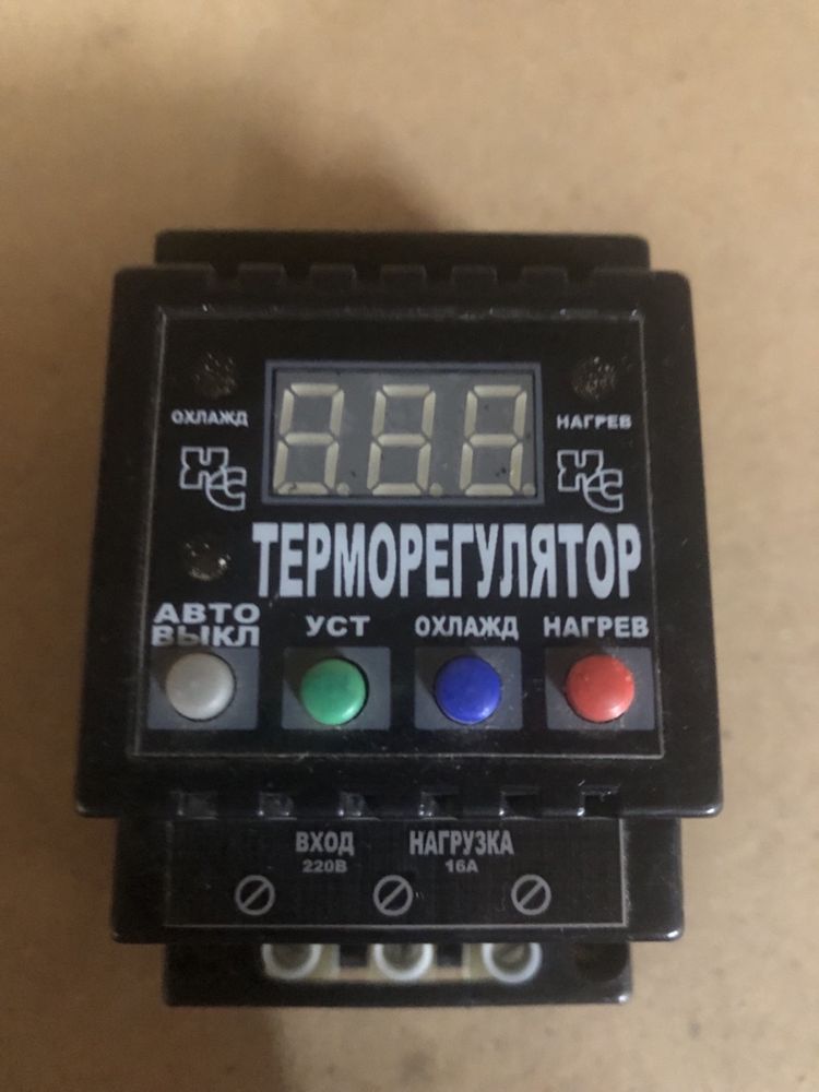 Терморегулятор ХС-2.5