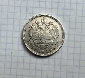 Продам монету Рубль !