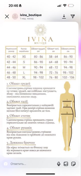 Платье Ivina размер Л платье на прокат